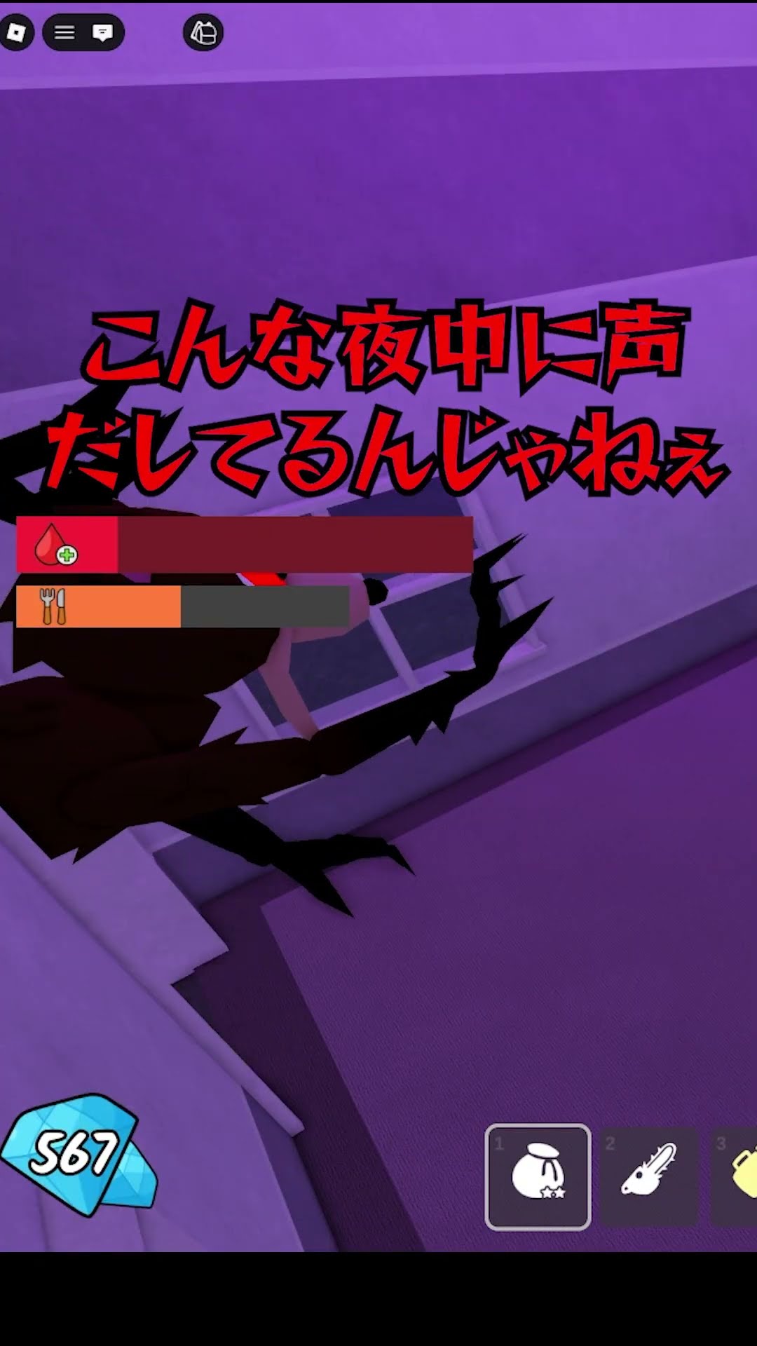 Hidden element!? A livestream room will appear on the 99th day