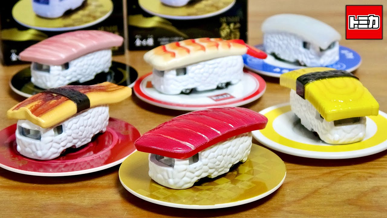 This Tomica is so funny! lol New Year's Tomica here ☆ Sushi