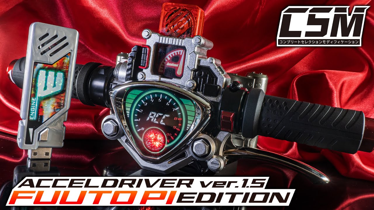 CSM] Terui's voice from the anime rings out with stable, high