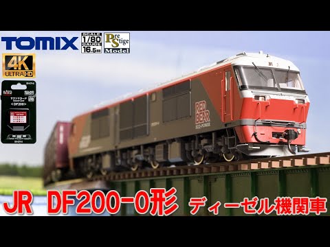 Unboxing and Running of the JR DF200-0 Diesel Locomotive (Prestige