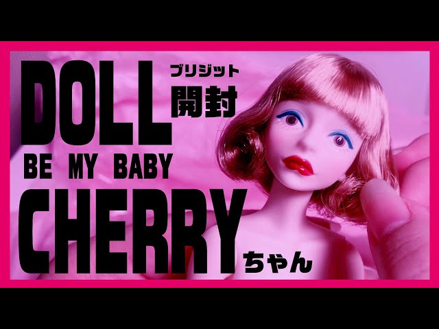チェリーちゃん】【オダニミユキ様】be my baby Cherry ちゃん