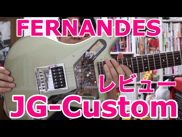 Hide Model/FERNANDES JG-CUSTOM Review! We'll be reviewing the