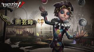 サバイバー】「曲芸師：マイク・モートン」 - YouTube