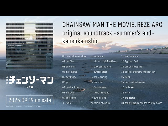 CHAINSAW MAN THE MOVIE:REZE ARC original soundtrack -summer's end