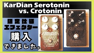 Buy Now] The Evolution of Transparent Effects. The KarDiaN