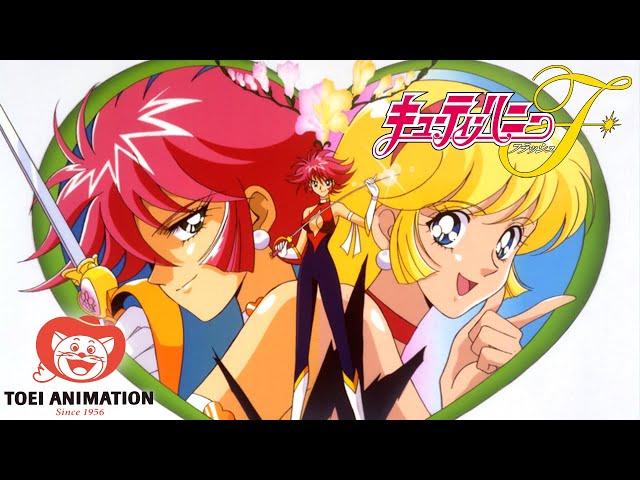 公式】キューティーハニーF 第1話 愛のために！ 乙女は変わる - YouTube