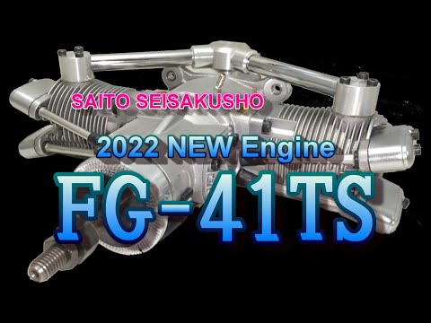 SAITO SEISAKUSHO 2022 New Engine FG 41TS 斎藤製作所2022年新型