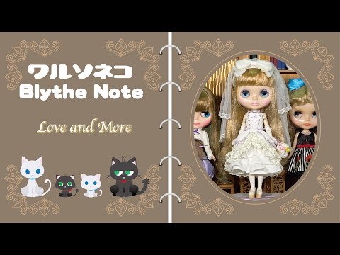 073 ネオブライス ラブアンドモア Neo Blythe Love and More - YouTube