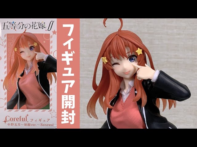 プライズフィギュア】五等分の花嫁∬ Coreful フィギュア 中野五月