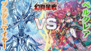 世界を癒す悠久の廻命 ｜ 「カードファイト!! ヴァンガード」 TCG公式