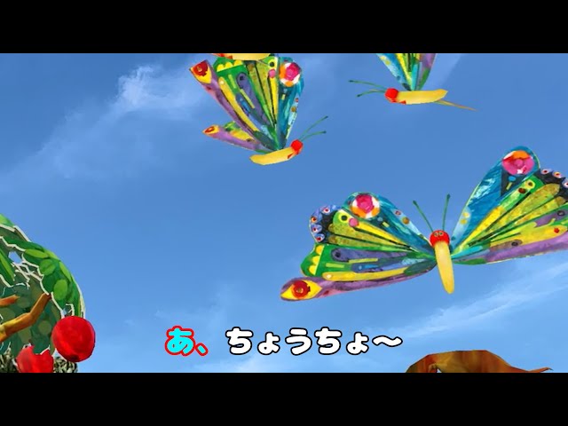 The Very Hungry Caterpillar | Children's Animation | Classic