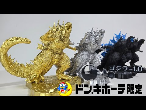 Introducing the divine My Godzilla Gold & Silver, exclusive to