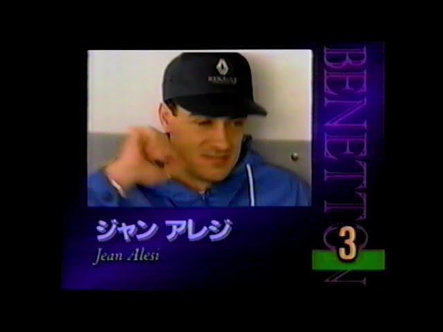 F1 初優勝Series ㉑オリビエ パニス(※レース部分ブロック)1996モナコGP