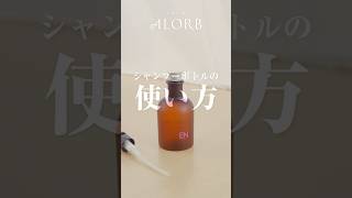 LA / Lactobacillus | ALORB