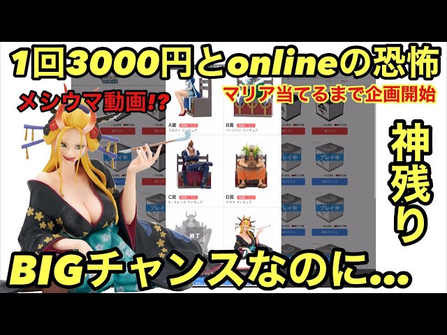 超神残来た！！ブラックマリア自引きするまで！カス引き王本領発揮