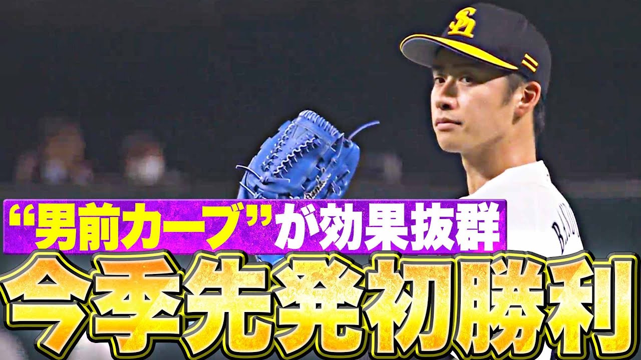 2019/07/11 吉住晴斗 1回3K 板東湧梧 1回パーフェクト EL - WL