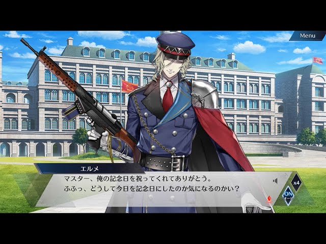千銃士R】記念日ストーリー「エルメ記念日」 - YouTube