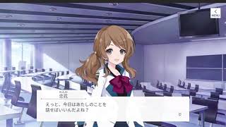 ラスバレ】自己紹介動画「飯島恋花」short ver. - YouTube