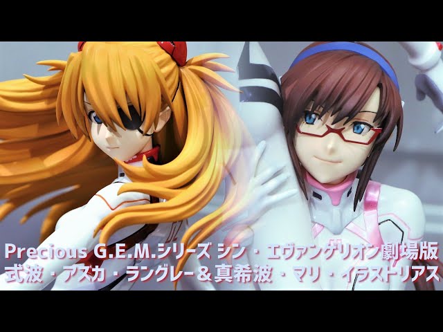 展示】メガハウス Precious G.E.M.シリーズ シンエヴァ 式波・アスカ