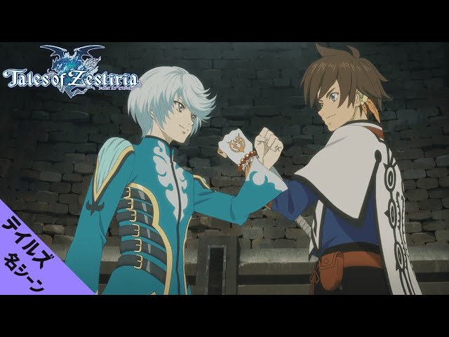 テイルズ名シーン】ミクリオとスレイ - YouTube