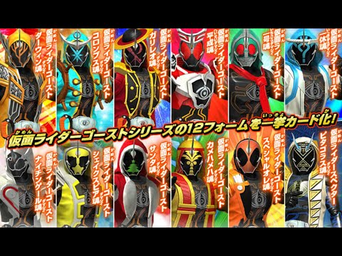 The final Ghost round! I'll keep fighting until I get the LR