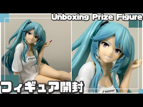 プライズフィギュア】陰の実力者になりたくて！ -Relax time