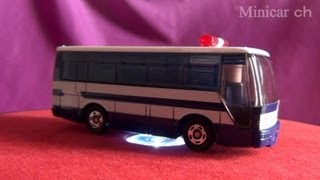 トミカ 機動隊大型輸送車 - YouTube