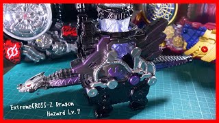 レベル7】発光ギミック追加！DXエクストリームクローズドラゴン【仮面