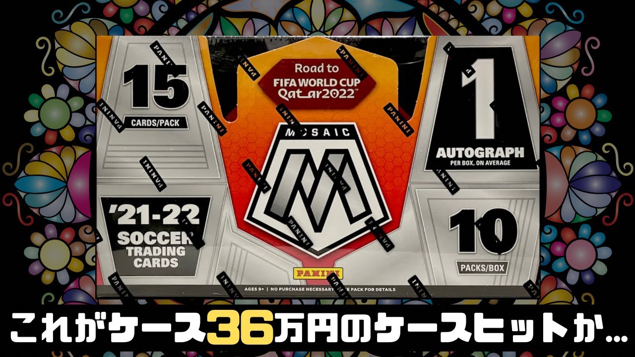 2箱目！ BBM オールスポーツカード プレミアム クラウン【Crown】 開封