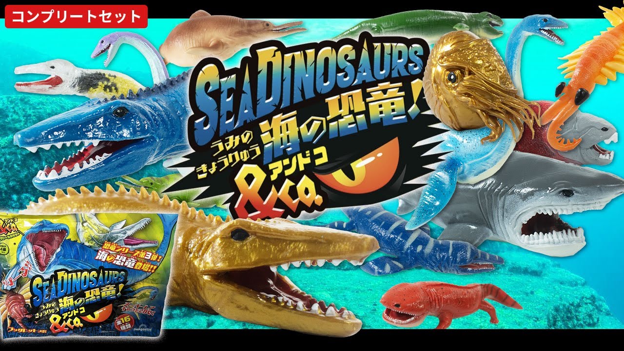 Sea Dinosaurs & Co. Complete Set Unboxing! [DeAGOSTINI] - YouTube