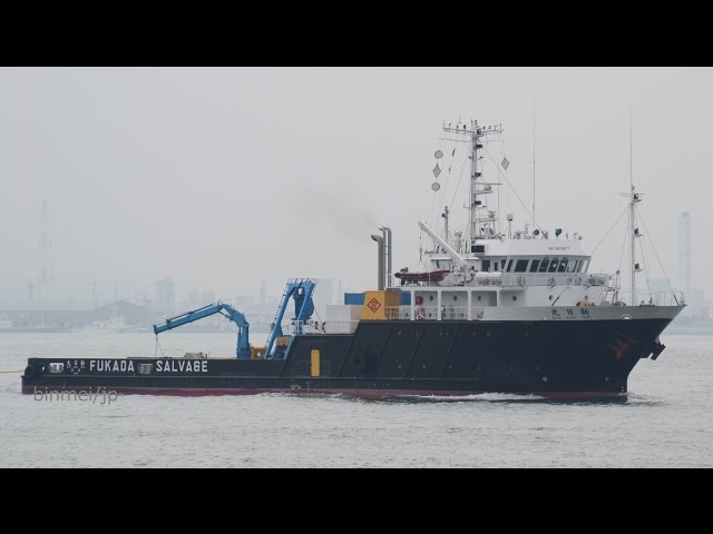 新日丸 - 深田サルベージのROV作業母船が宮古島から下関へ事故で大破