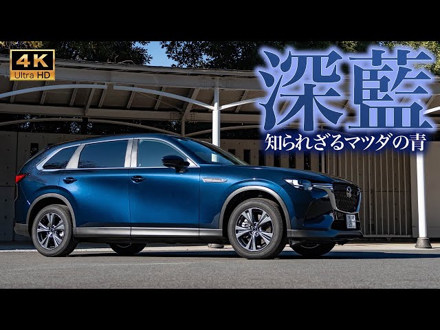 You'll want to choose it] Do you know the charm of deep crystal