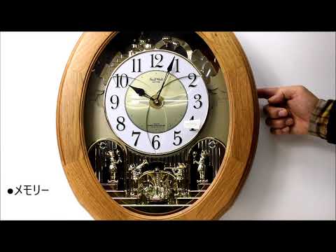 リズム時計 スモールワールド からくり時計 ソルシアF 4MN422RB06
