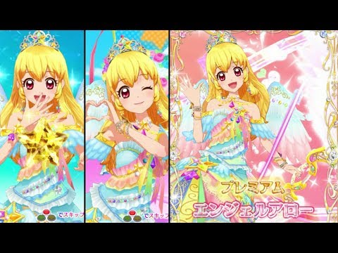 アイカツスターズ！星宮いちごでアイドル活動！・とてもむずかしい