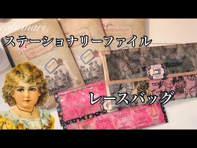 おすそ分けファイル&ジャンクジャーナル【リクエスト】 - YouTube