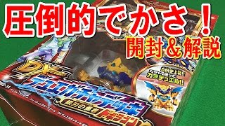 デュエルマスターズDXデュエガチャデッキ【銀刃の勇者ドギラゴン】開封