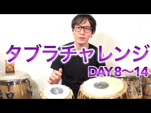 TABLA タブラ に関する動画 - YouTube