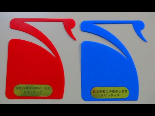 文房具紹介動画#18】これぞ職人の技！しおり革命！栞がページを