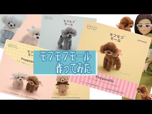 Mall Art] Seniors Make Poodles How to Make Pipe Cleaner Crafts