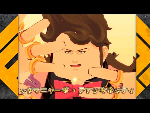 コンパス 公式】ピエール77世（CV：杉田智和）【ヒーロー紹介】 - YouTube