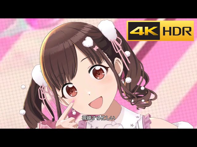 4K HDR「チョコデート・サンデー」(園田智代子 SSR)【シャニソン/Shiny