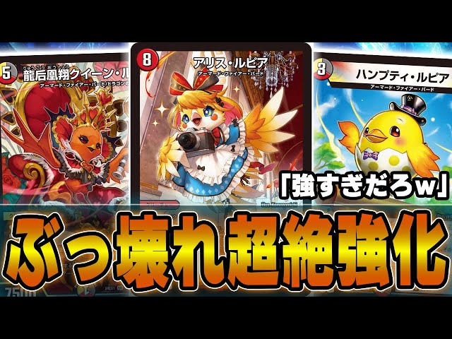 速報】ヤバすぎる大出世した焼き鳥軍団がハンパないwwwwデイガ