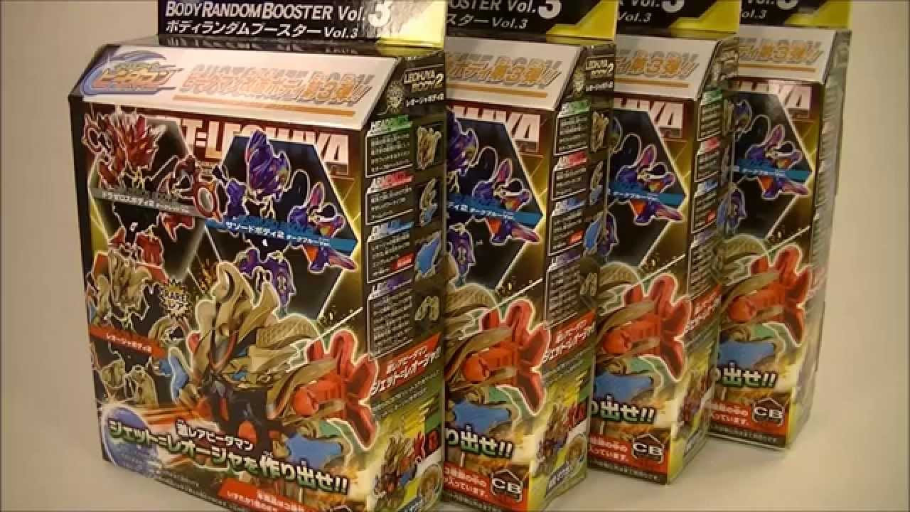 Cross Fight B-Daman Review - CB-80 Body Random Booster Vol. 3