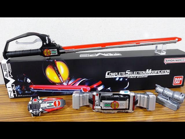 全長82cmの劇中サイズ！プレバン限定 CSMファイズエッジ レビュー！乾