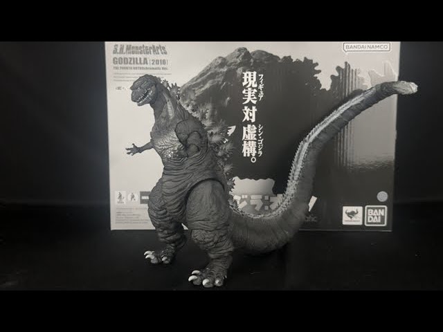 S.H. MonsterArts Shin Godzilla (2016) -OthroChromatic Version- Toy