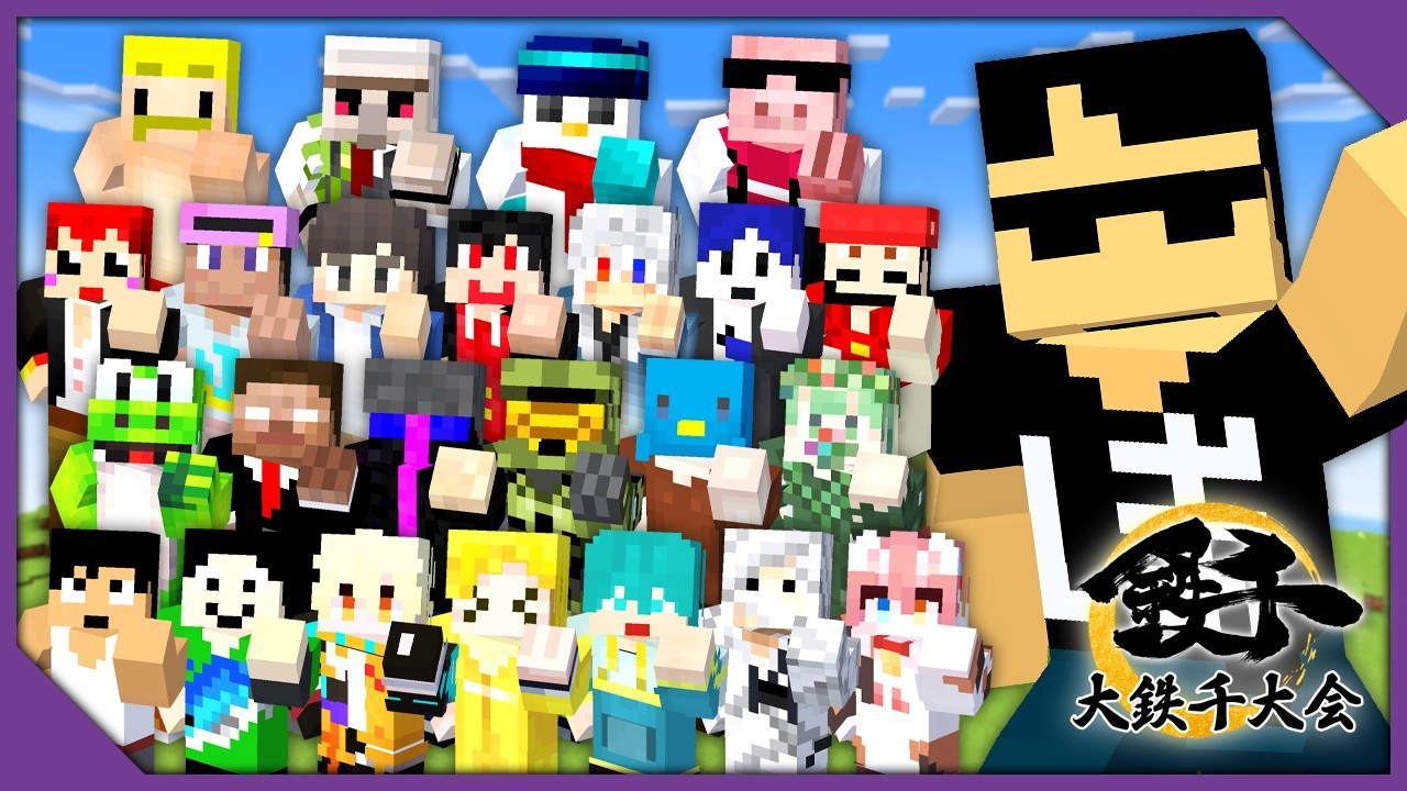 ぼんじゅうる / ドズル社 - YouTube