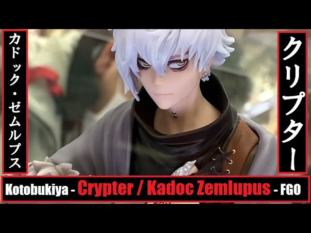 AA - Kotobukiya - Crypter / Kadoc Zemlupus (Fate Grand Order