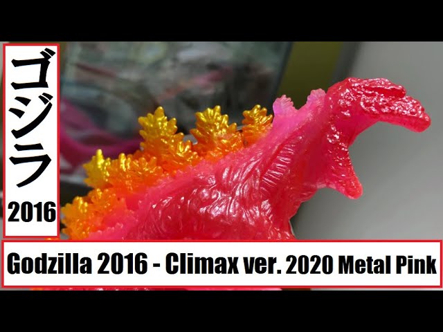 Movie Monster Series - Godzilla 2016 Climax ver Metal Pink ゴジラ