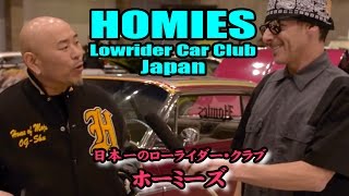 HOMIES Lowrider Car Club Japan Kudo Interview - YouTube