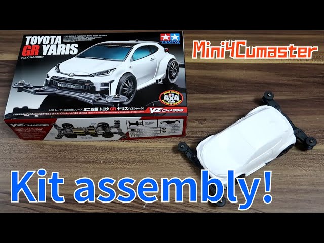 Mini4WD】TOYOTA GR YARIS has been given! Let's start with the kit